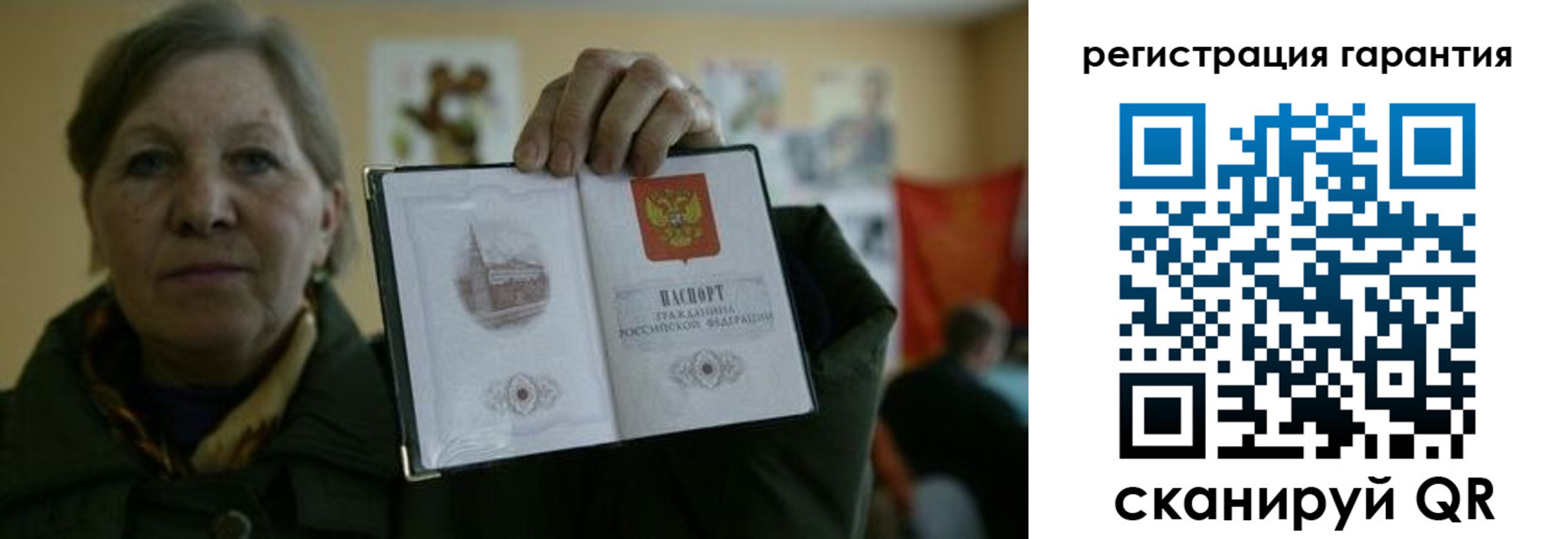 пропишу в квартире в Азове