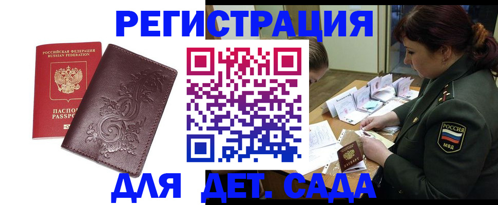 форма 3 в Азове